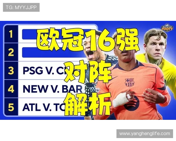 三大联赛欧冠（欧洲三大联赛）sports