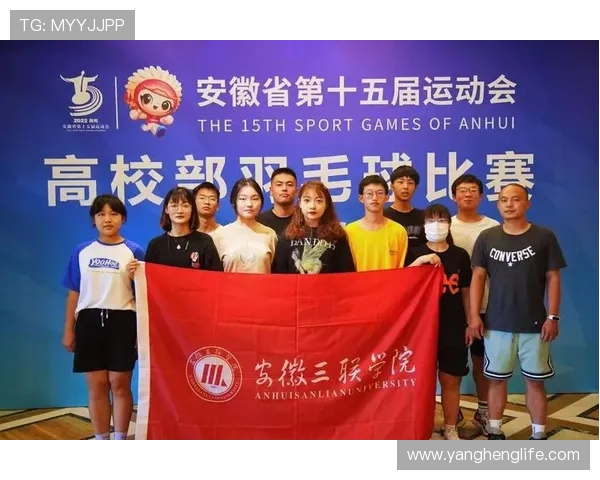 体育高校联赛（高校体育赛事）sports